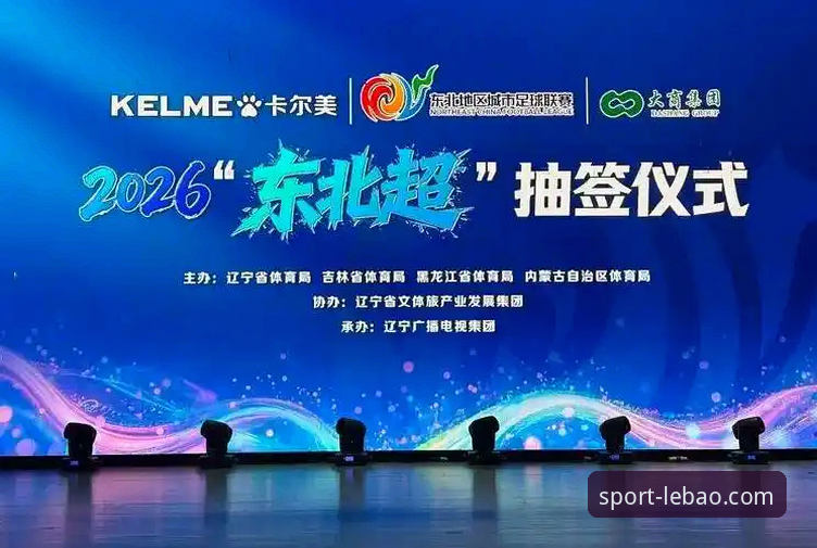 乐宝体育登录2026最新版本详解：功能升级与使用体验分享